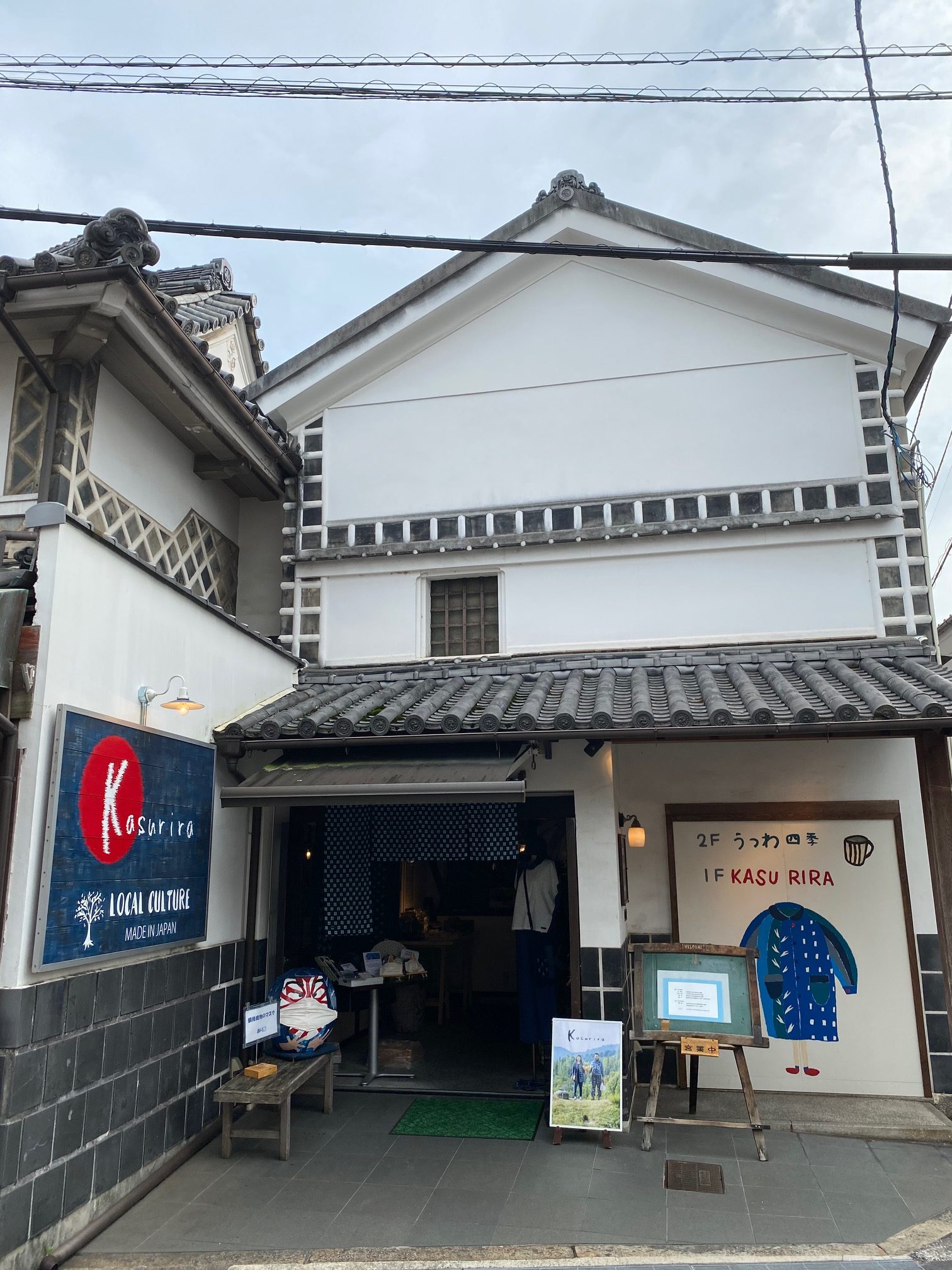 カスリラ☆kasurira☆備後絣☆墨染スラブ織の羽織コート☆手洗い可☆美品です 表-e1593308461512.jpg